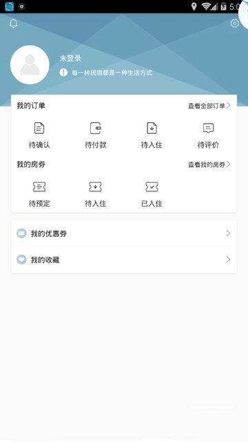 百家客栈