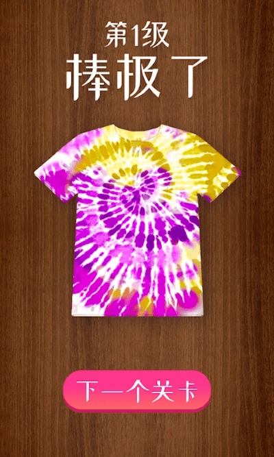 我的颜色世界(2)