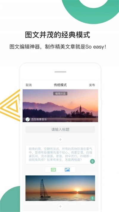 比笔图2