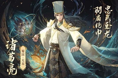 名将集(5)