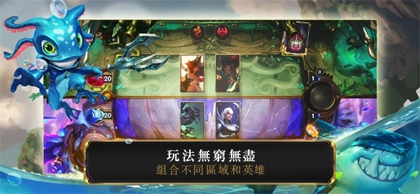 符文大地传奇游戏