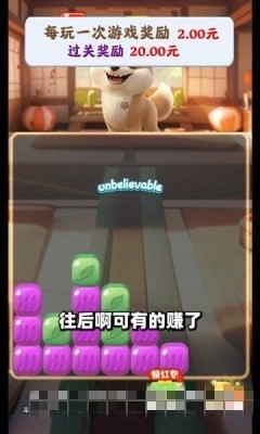 萌宠消消乐1