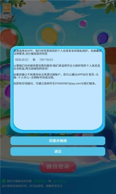 潜水采贝壳图1