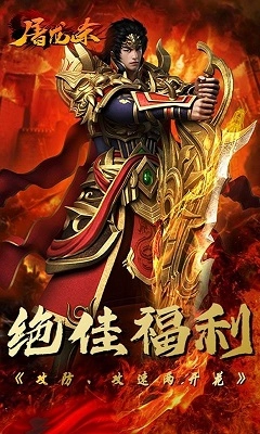 盈游超变大极品图1