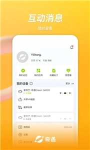 奇遇VR(2)