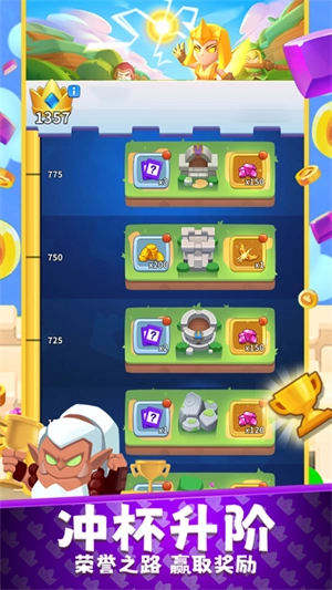 守卫悬崖正版(1)