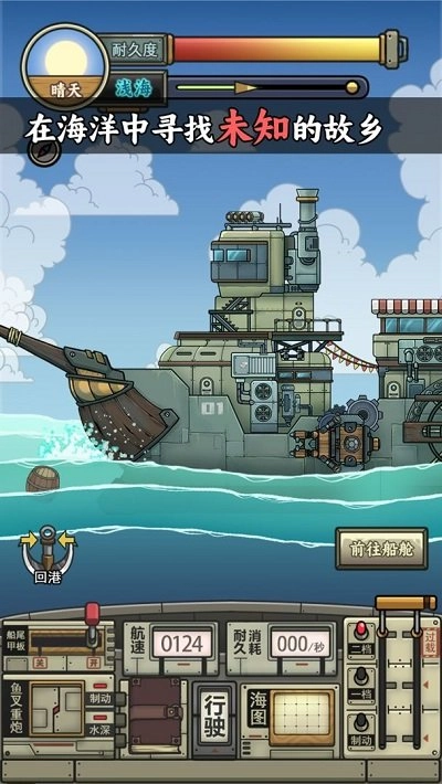 钓鱼佬净化海洋(3)