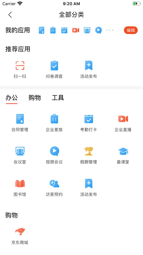 最福利图4
