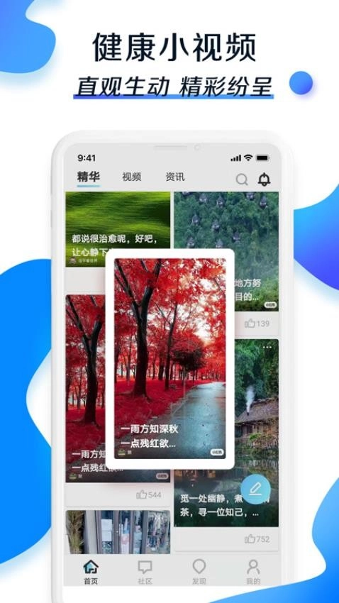 慧康云联-图4