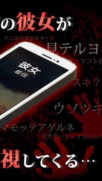 到我的女友安息为止(5)