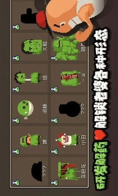 怪物老婆养成记正版图3