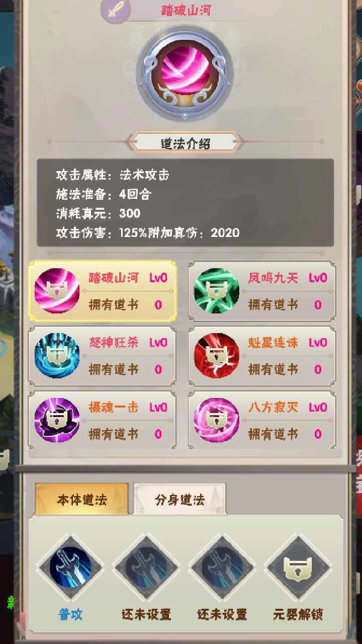 何人在渡劫游戏(4)