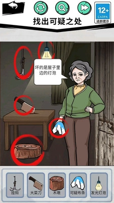 家人们谁懂啊图2