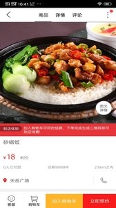 幸福平江