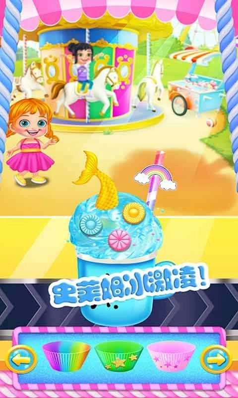 迷你校园史莱姆(3)