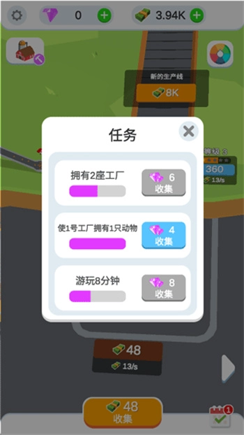 鸡蛋工厂大亨