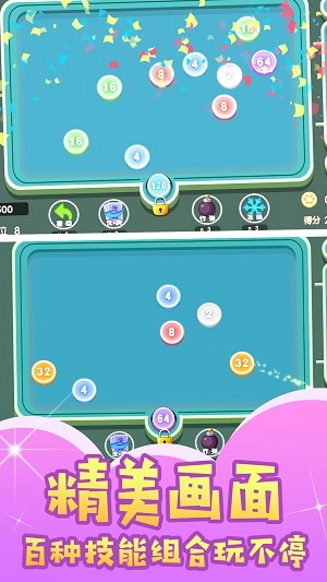 球球暴走闯关游戏