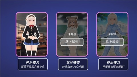 校园躲猫猫逃生(2)