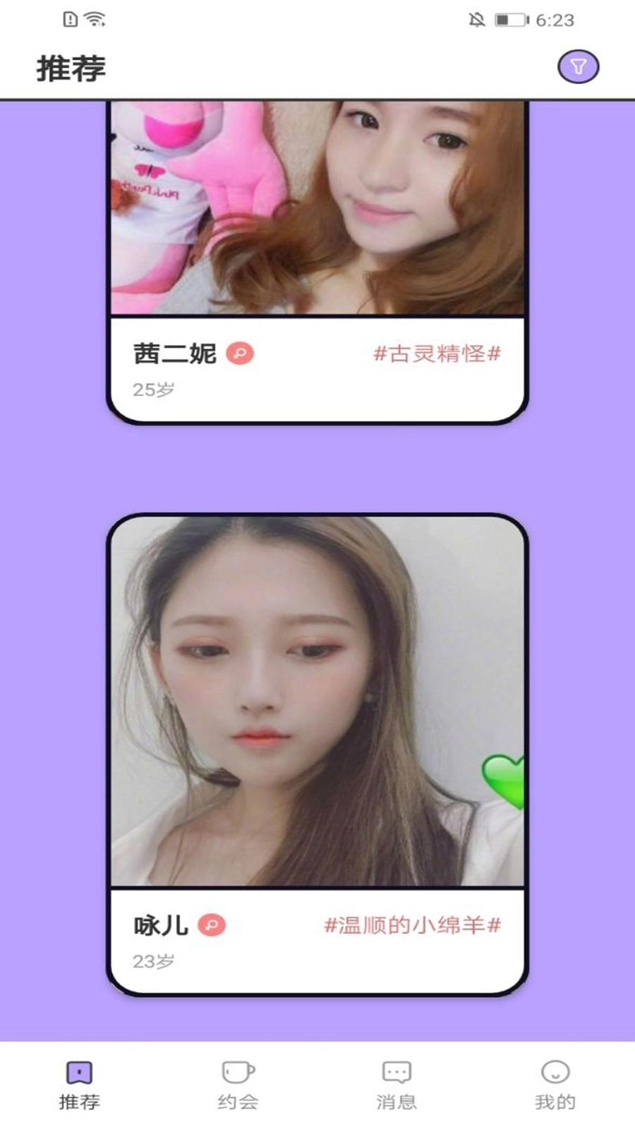 樱花正版图2