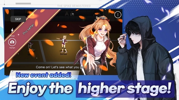 排球高手2026最新版