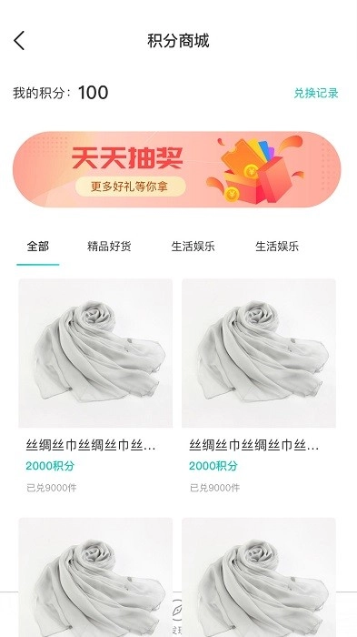 万用指南截图3