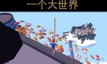 只有向上中文版图3
