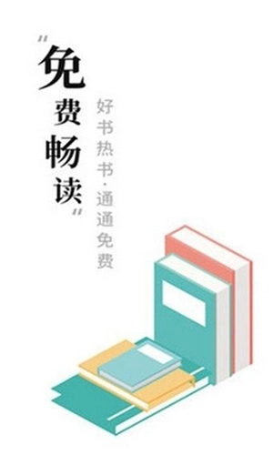 求书阁图3