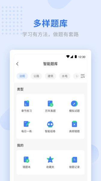 学天教育2025(2)