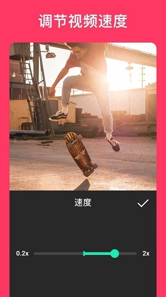 videoleap专业版图1
