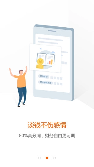 权大师图1