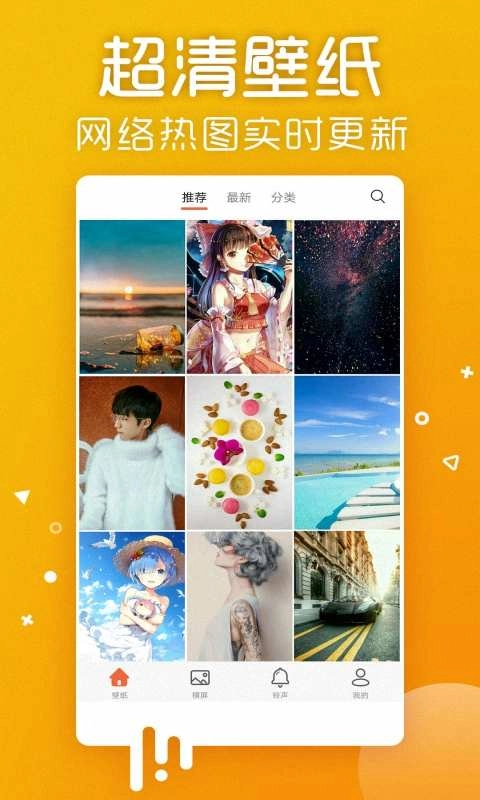 魔秀动态主题壁纸图2