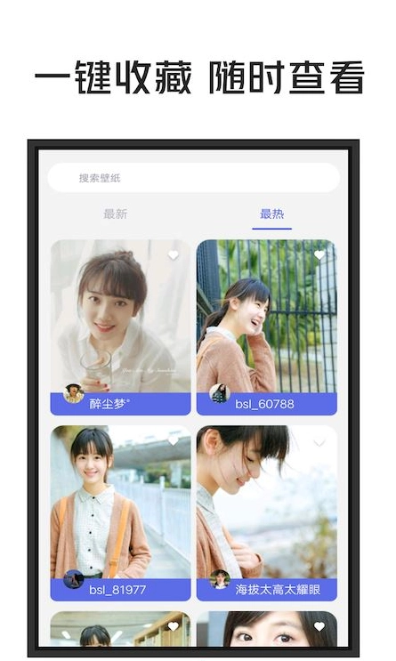 一张壁纸图2