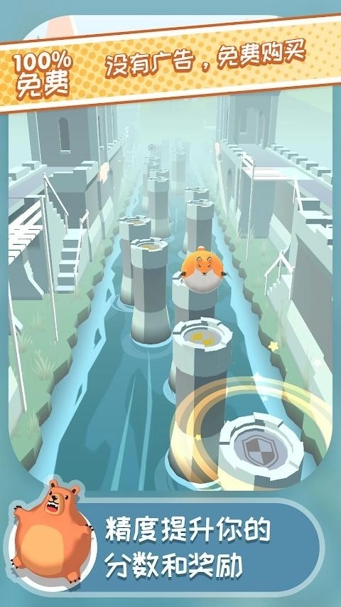 弹跳伙伴