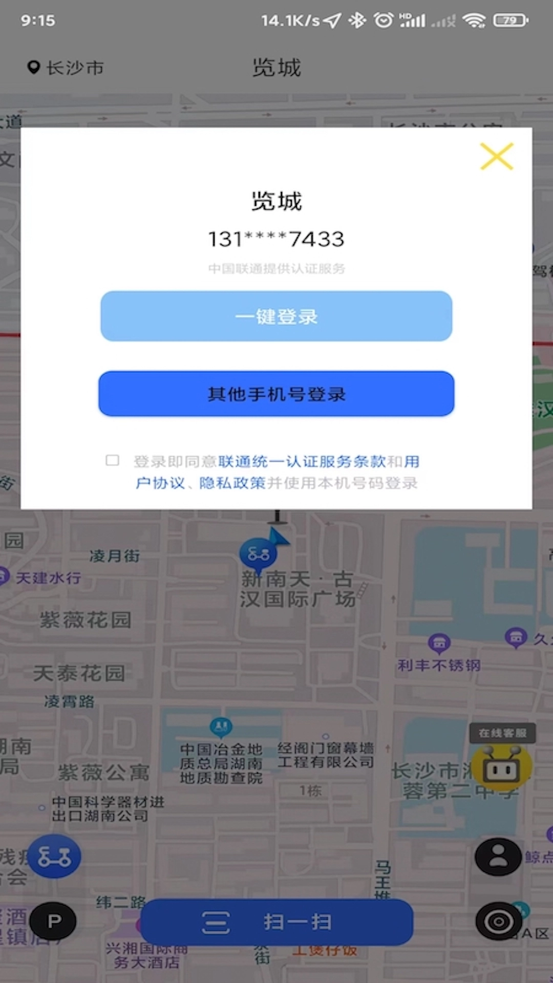 览城