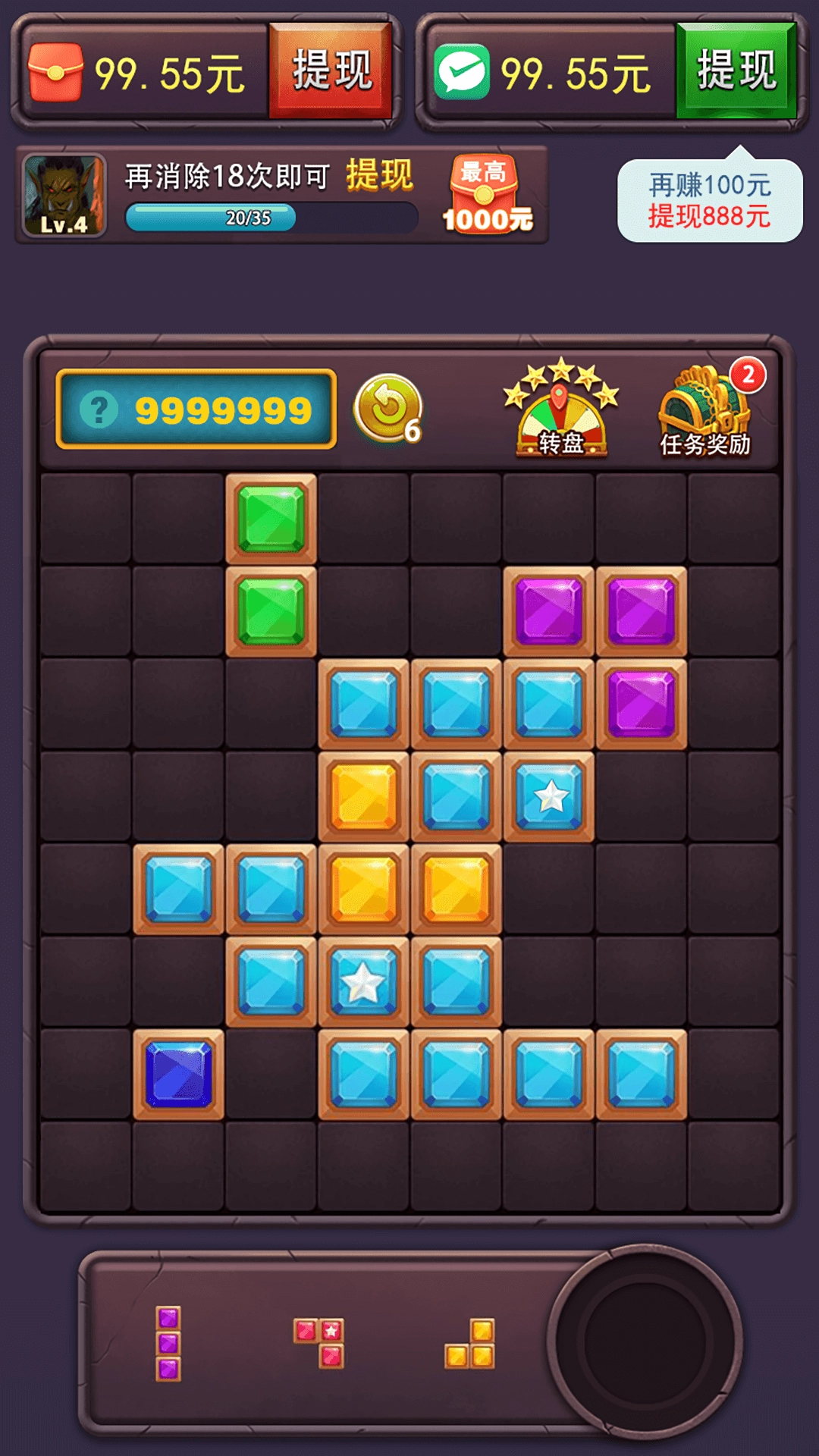 方块乐翻天图1