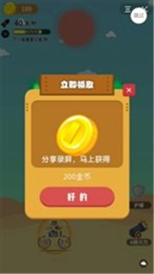 奇葩养鸡场