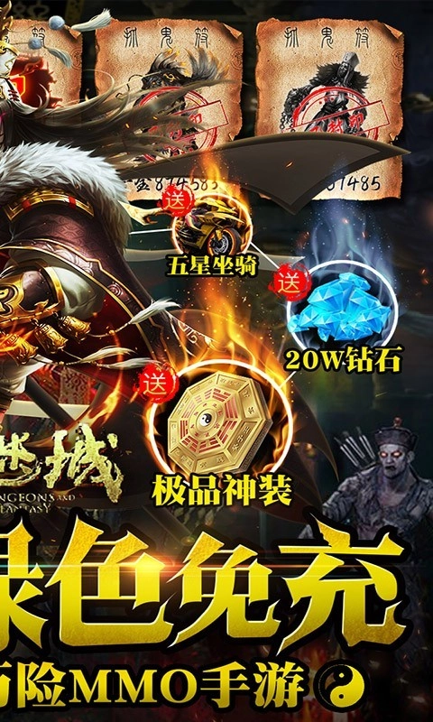 鬼语迷城2026图4