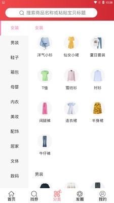 桃朵(1)