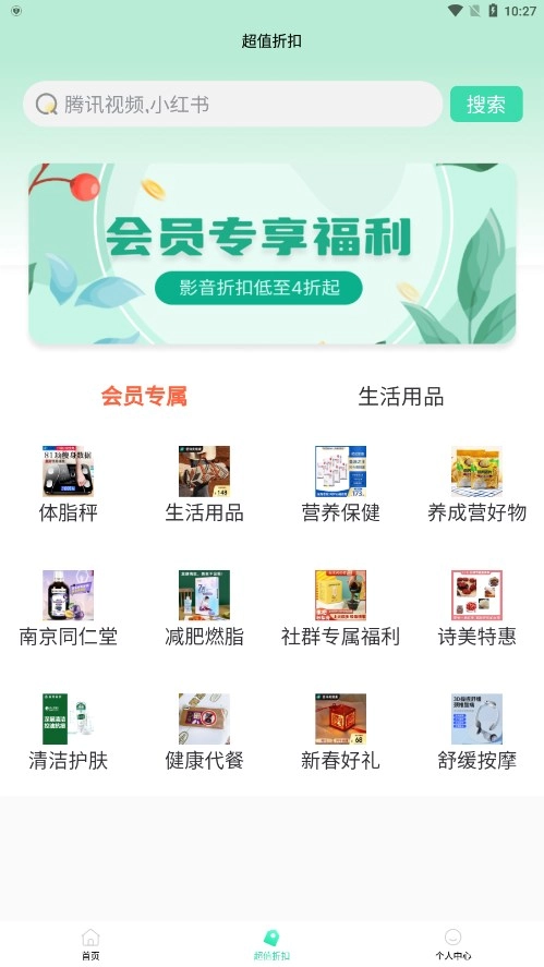 爱诗美家医