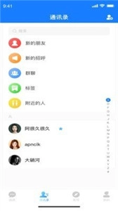 枝聊(3)