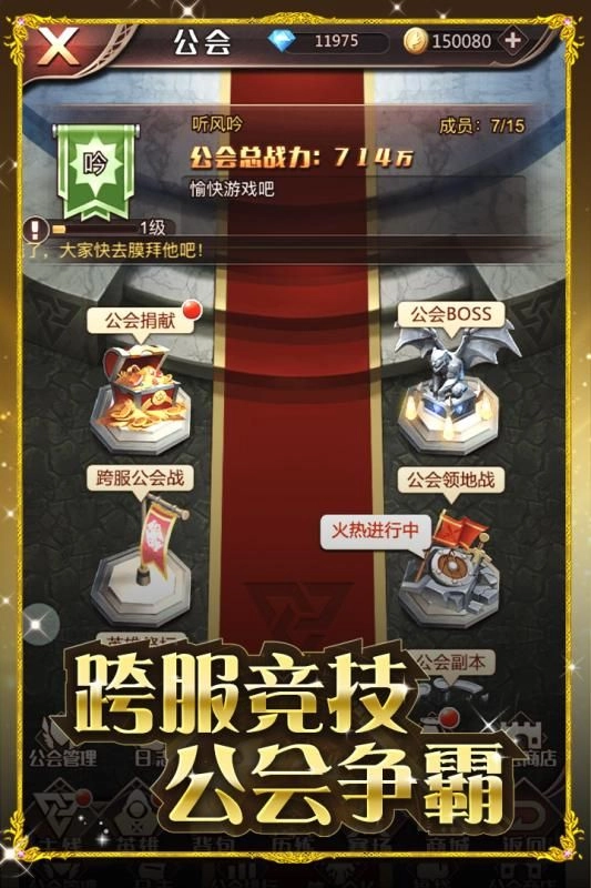 火焰纹章自走棋(3)