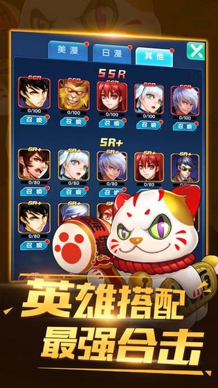 猎魔守护者