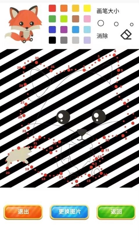 弱视训练描图软件截图4