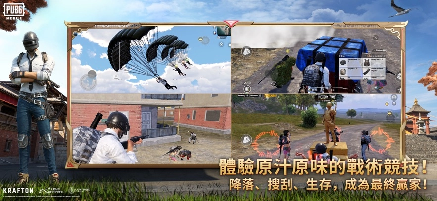 地铁逃生国际服手机免费版图3