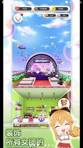 巧克力交响曲中文版(3)