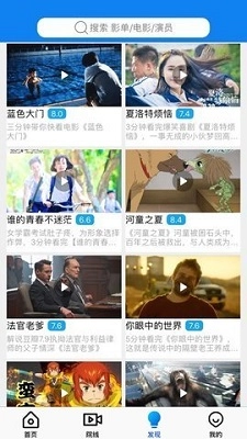 甜瓜看剧(2)