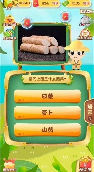 水果知多少图1