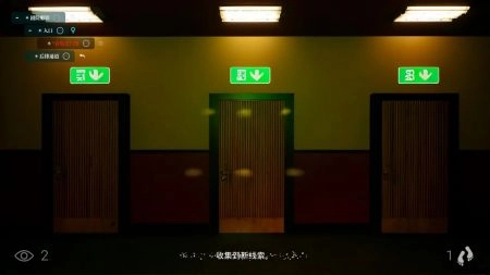 剧院魔影游戏截图3