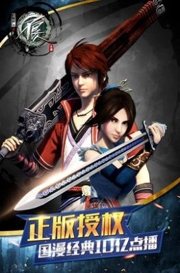 不良人之黑白无常2