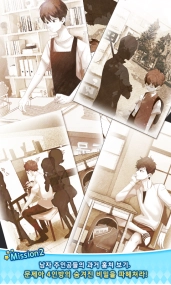 我的初吻献给你